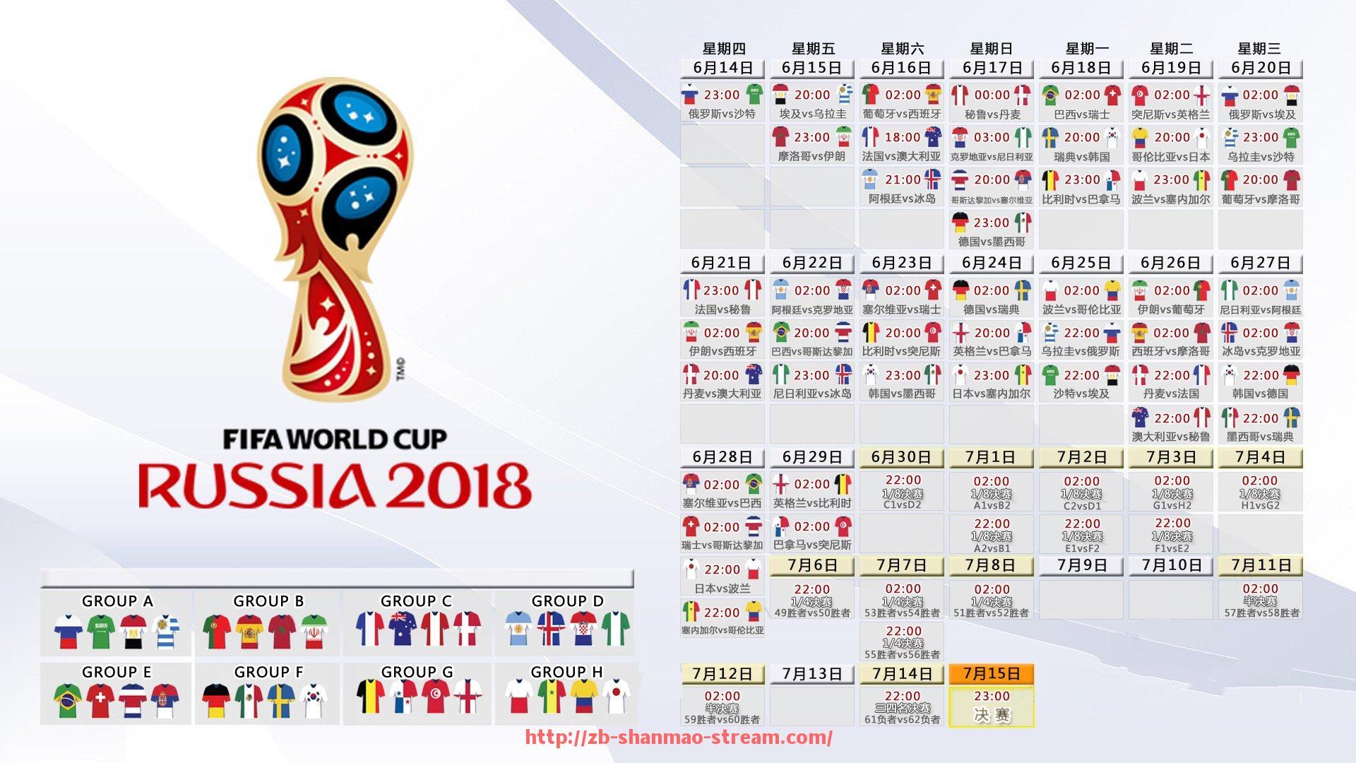 山猫直播官网-中超杯和中超联赛：中超杯与中超联赛的区别与联系